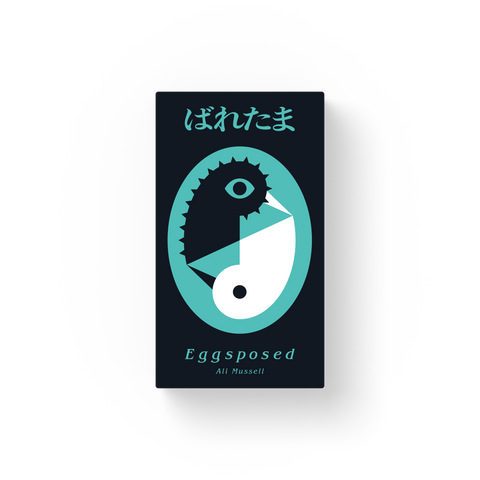ばれたま（日本語版）