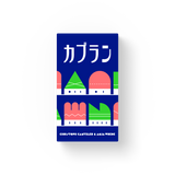 カブラン（日本語版）