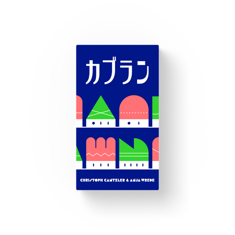 カブラン（日本語版）