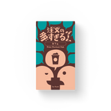 Order Overload; Cafe